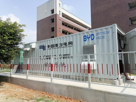 广州市用户侧储能项目(1MW/2MWh)